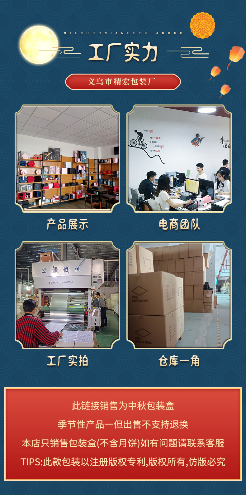 定制電商精裝月餅禮盒 天地蓋、雙層異形設(shè)計，滿足6粒與8粒需求