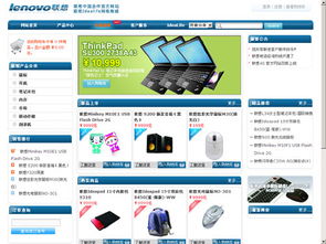 電子商務基礎 中小企業(yè)高效建站方案與核心資源指南