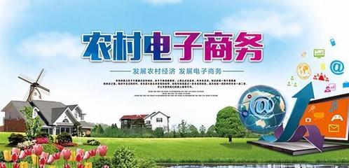 暢通網(wǎng)絡(luò)受邀出席陜西省電子商務(wù)進(jìn)農(nóng)村綜合示范工作推進(jìn)會，共繪農(nóng)村電商發(fā)展新藍(lán)圖