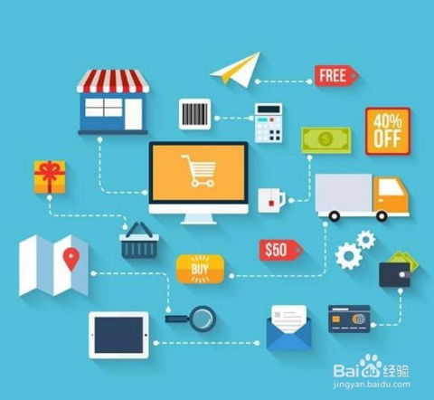 電子商務(wù) 數(shù)字化時代的商業(yè)引擎與潛力職位展望